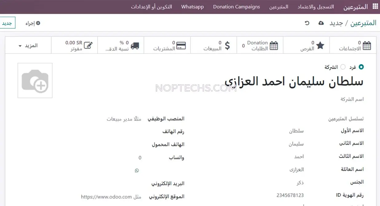 Charities Management and Donations Adding donor data