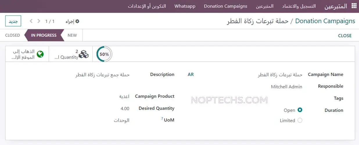 Charities Management and Donations Fundraising campaigns