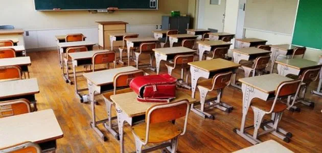 Education Management System