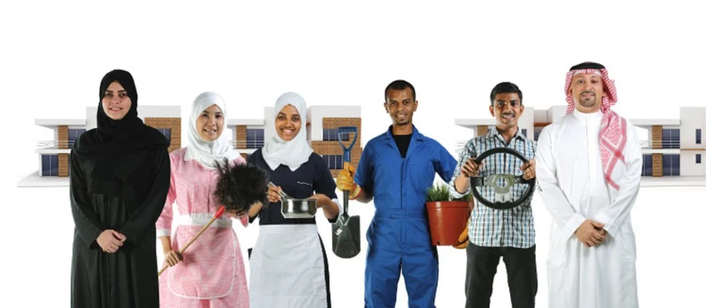 نظام تمكين إدارة شركات الإستقدام