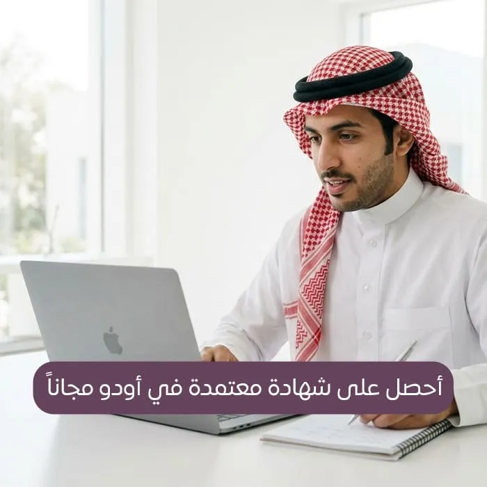 [01] نظام إدارة المصانع في المملكة (سرب للمصانع)