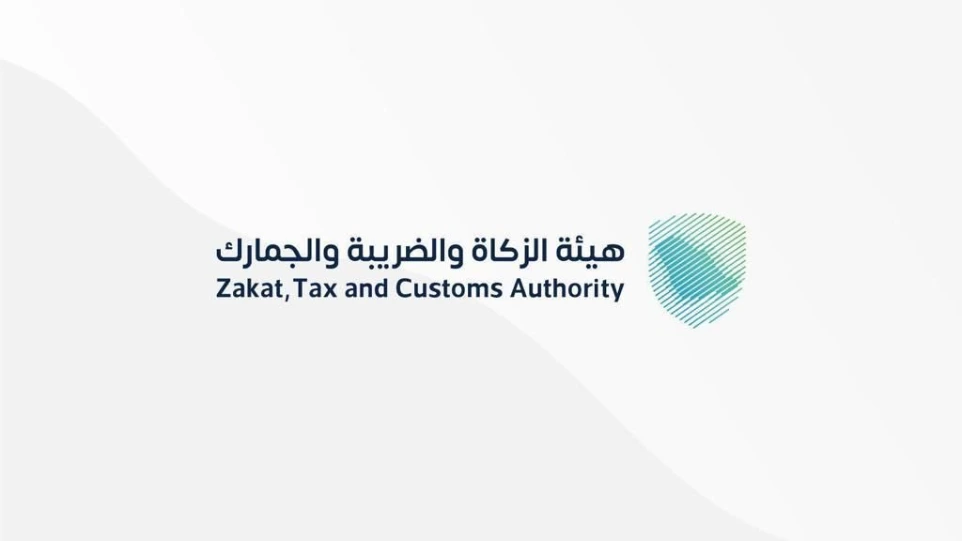 [34] الفاتورة الضريبية